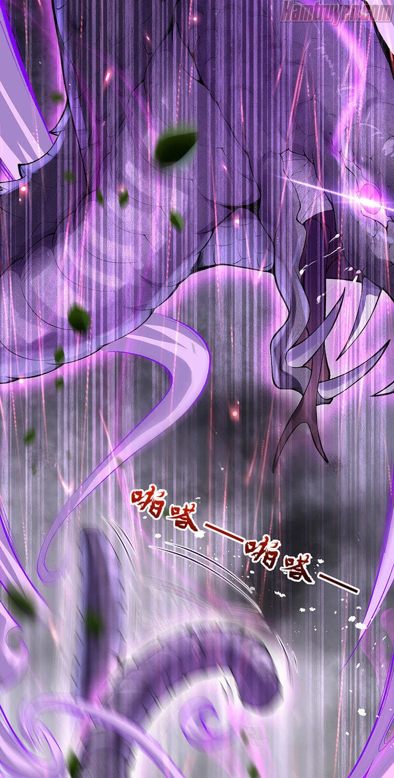 Kiếm Vực Vô Địch Chapter 3 - Trang 2