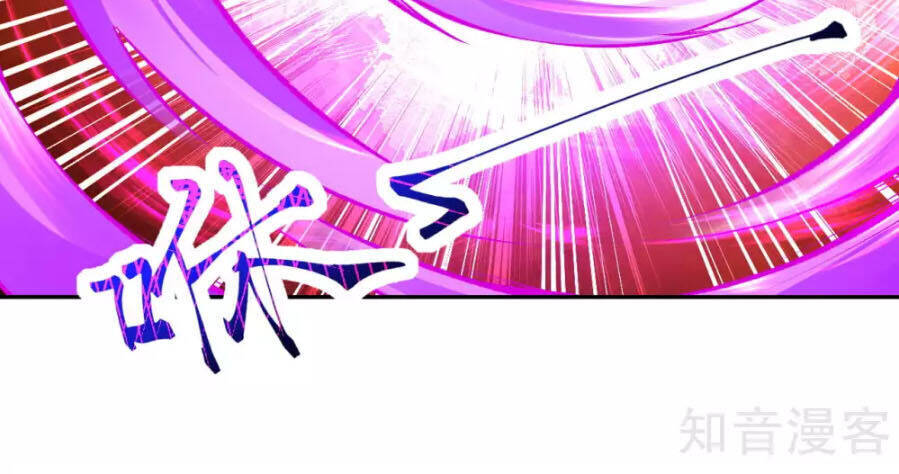 Kiếm Vực Vô Địch Chapter 33 - Trang 2