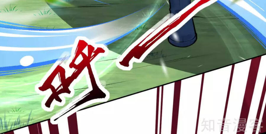 Kiếm Vực Vô Địch Chapter 33 - Trang 2