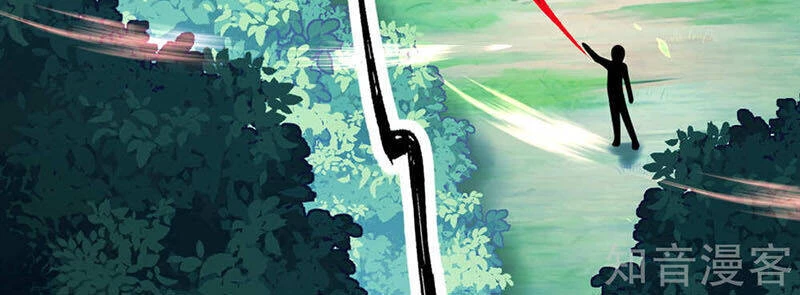 Kiếm Vực Vô Địch Chapter 37 - Trang 2