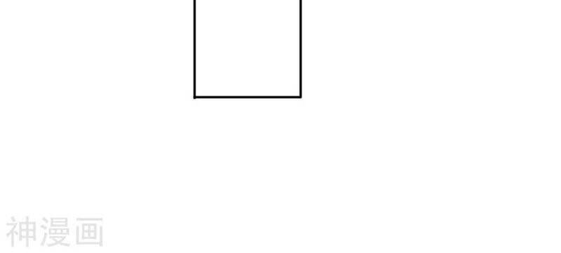 Kiếm Vực Vô Địch Chapter 39 - Trang 2