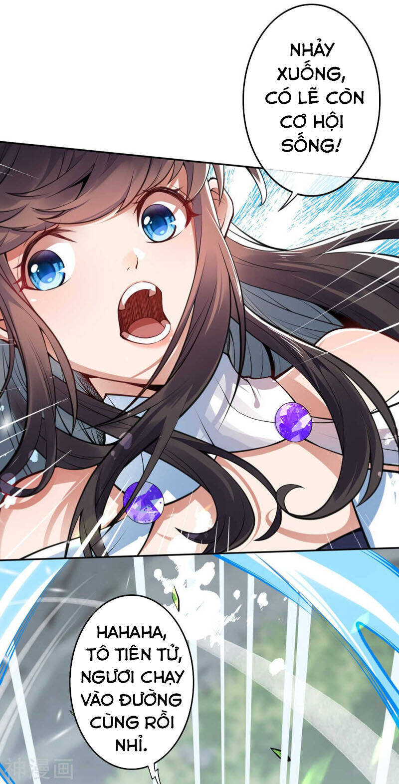 Kiếm Vực Vô Địch Chapter 39 - Trang 2