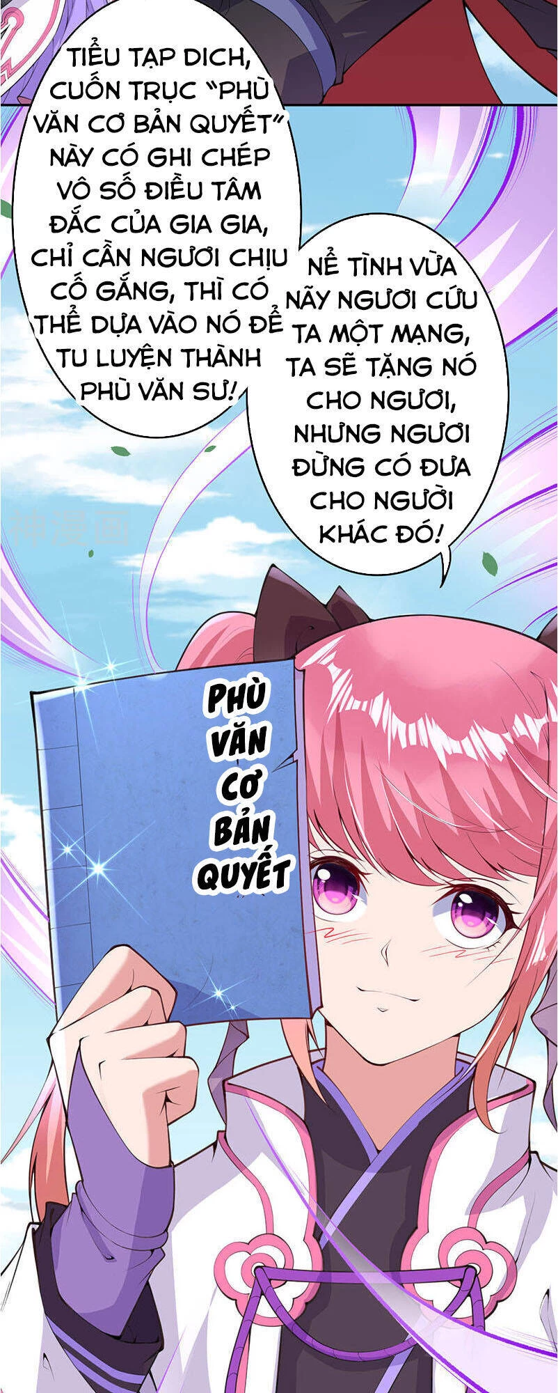 Kiếm Vực Vô Địch Chapter 4 - Trang 2