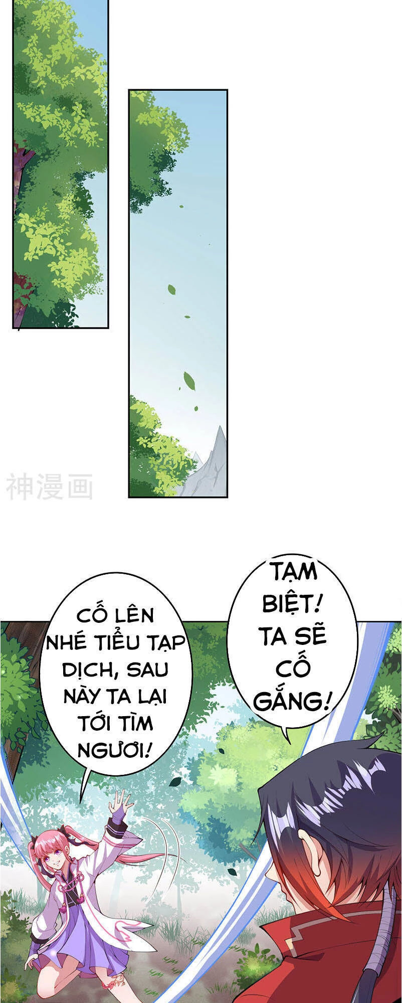 Kiếm Vực Vô Địch Chapter 4 - Trang 2