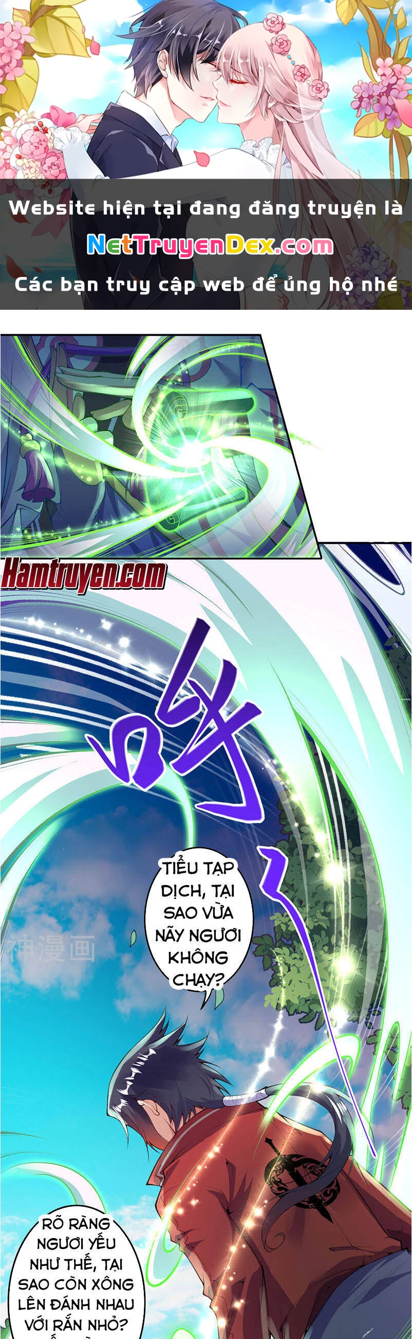 Kiếm Vực Vô Địch Chapter 4 - Trang 2