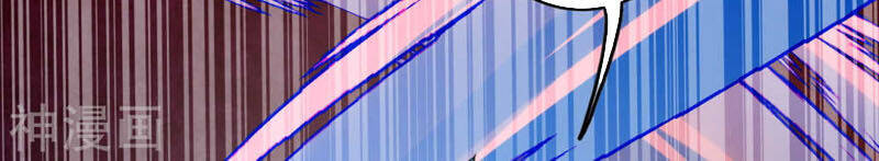 Kiếm Vực Vô Địch Chapter 40 - Trang 2