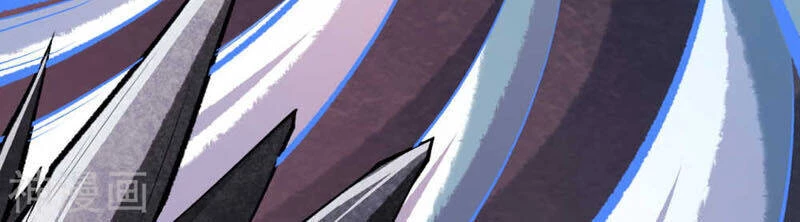 Kiếm Vực Vô Địch Chapter 41 - Trang 2