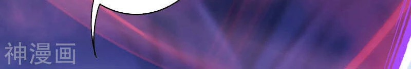 Kiếm Vực Vô Địch Chapter 42 - Trang 2