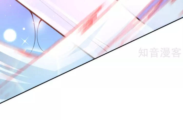 Kiếm Vực Vô Địch Chapter 44 - Trang 2