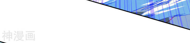 Kiếm Vực Vô Địch Chapter 46 - Trang 2