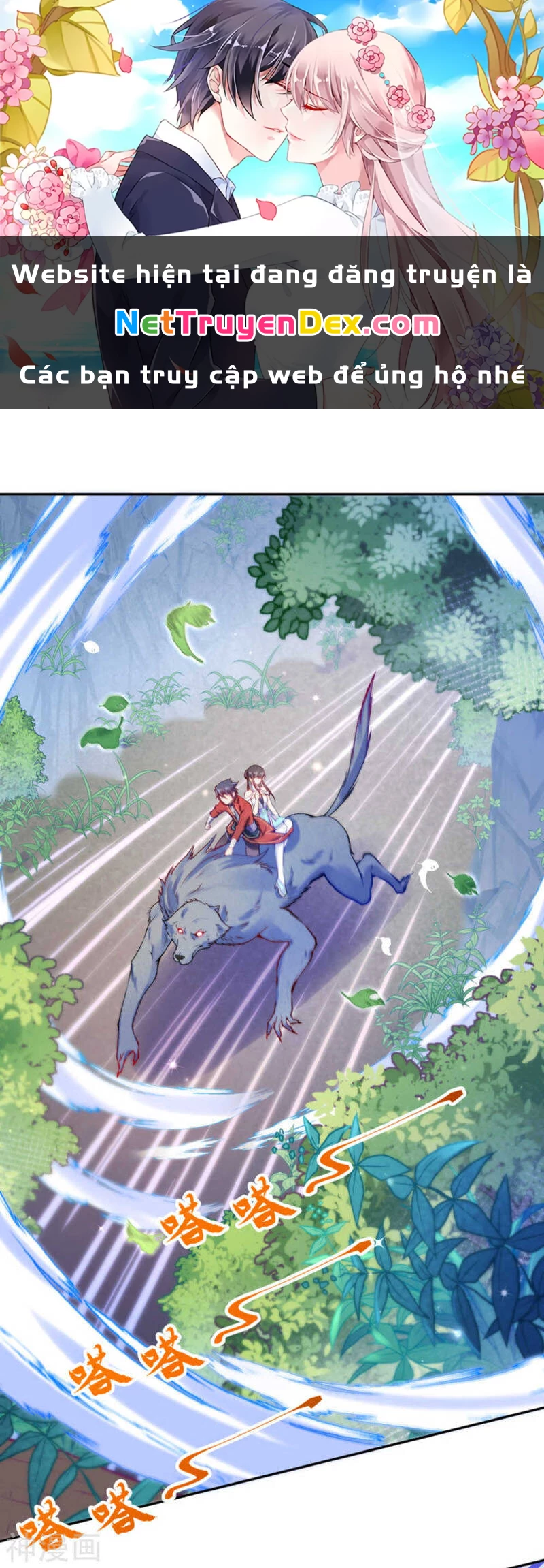 Kiếm Vực Vô Địch Chapter 47 - Trang 2