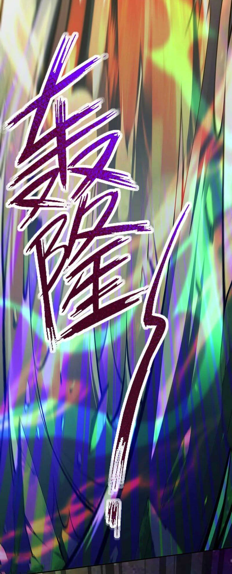 Kiếm Vực Vô Địch Chapter 49 - Trang 2