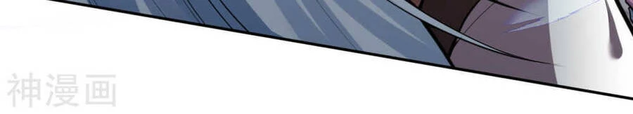 Kiếm Vực Vô Địch Chapter 53 - Trang 2