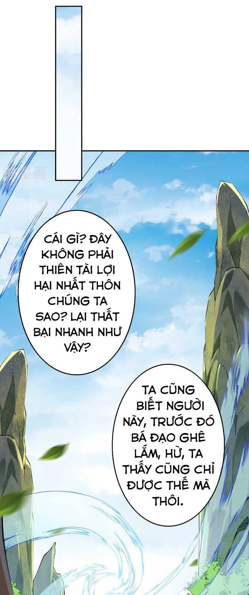 Kiếm Vực Vô Địch Chapter 54 - Trang 2