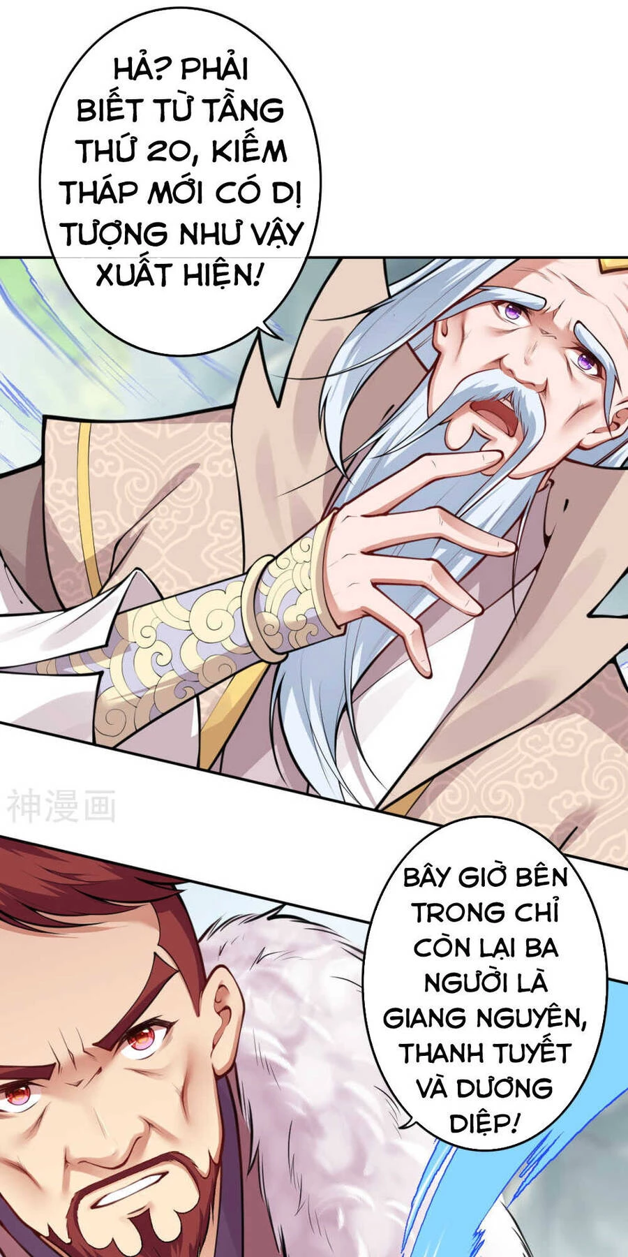 Kiếm Vực Vô Địch Chapter 54 - Trang 2