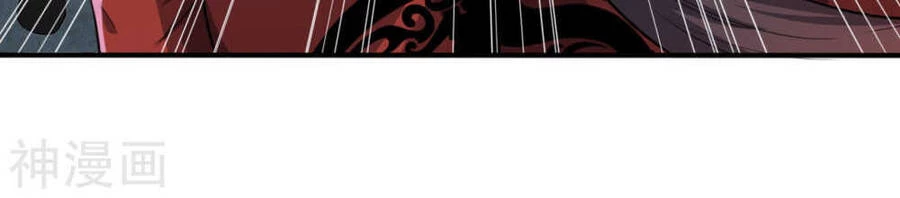 Kiếm Vực Vô Địch Chapter 57 - Trang 2