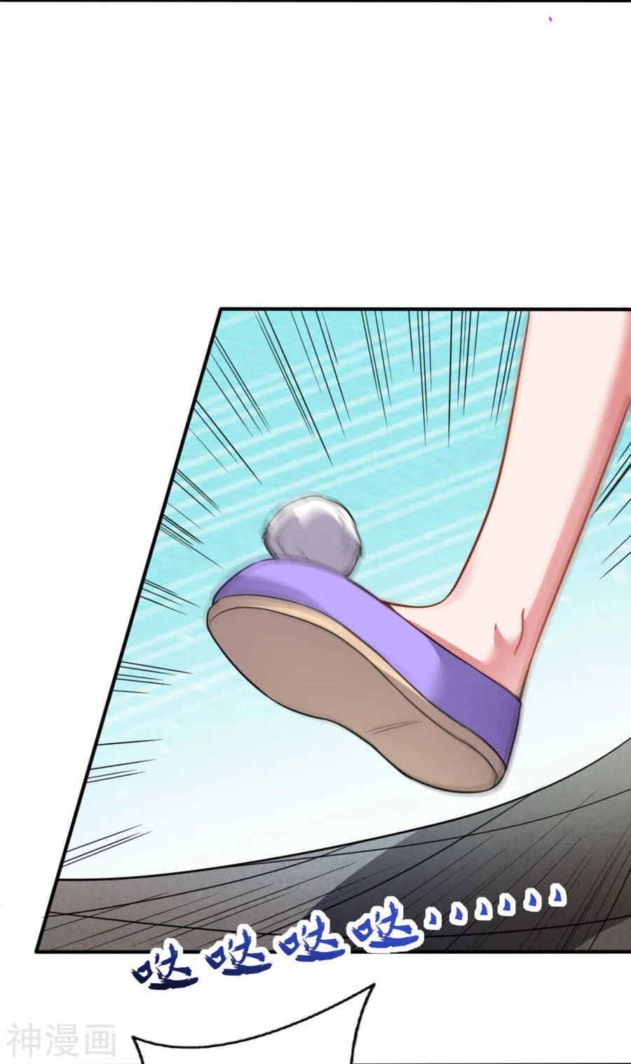 Kiếm Vực Vô Địch Chapter 57 - Trang 2