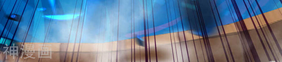 Kiếm Vực Vô Địch Chapter 58 - Trang 2