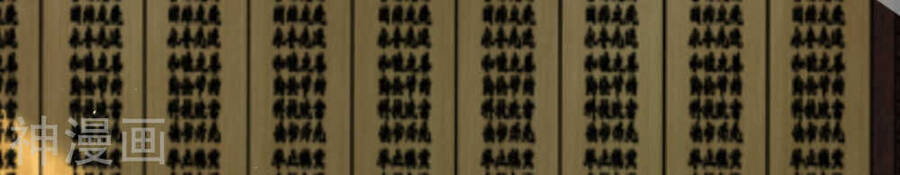 Kiếm Vực Vô Địch Chapter 58 - Trang 2