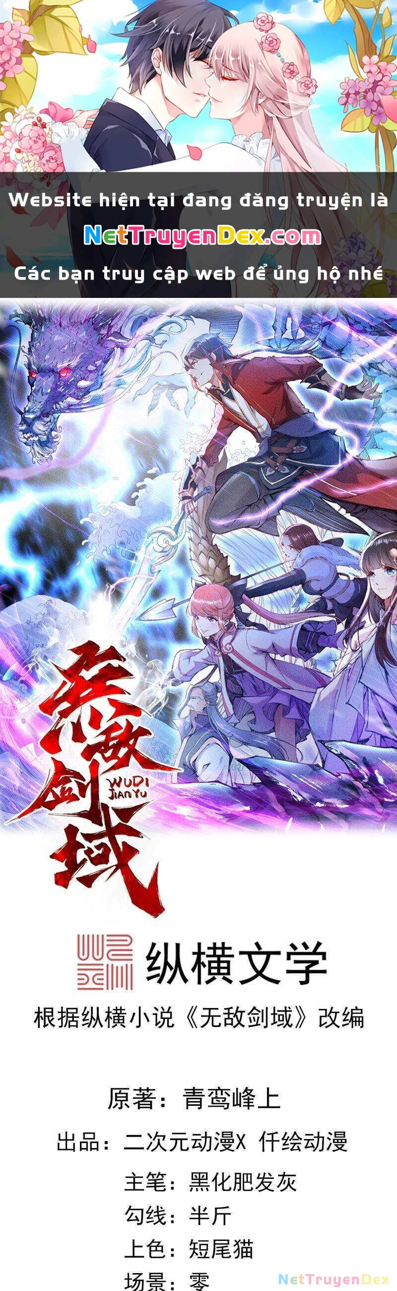 Kiếm Vực Vô Địch Chapter 6 - Trang 2