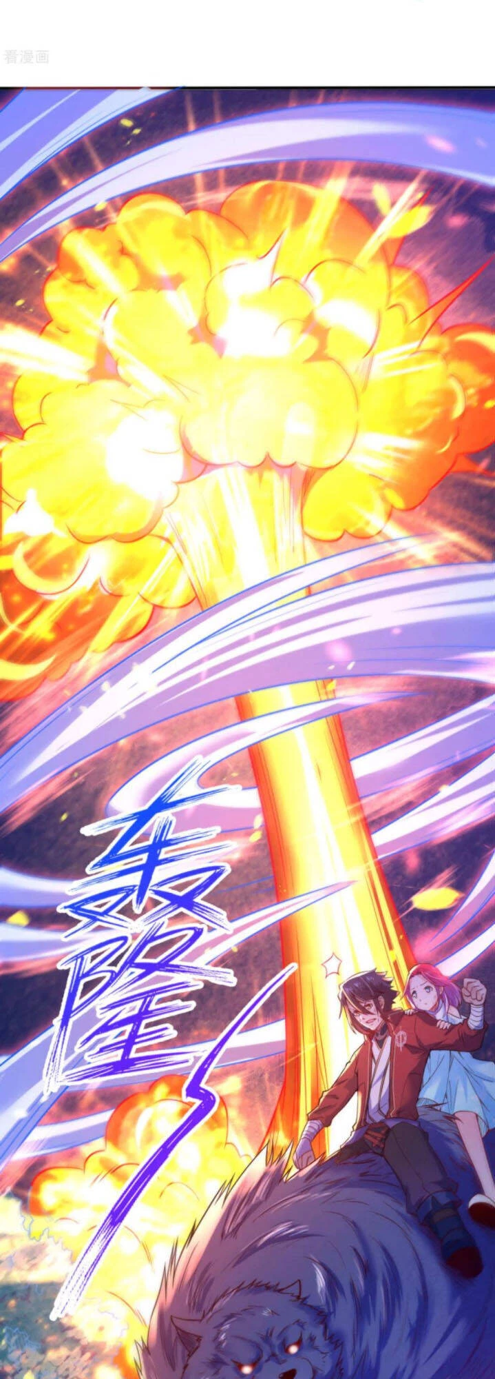 Kiếm Vực Vô Địch Chapter 64 - Trang 2