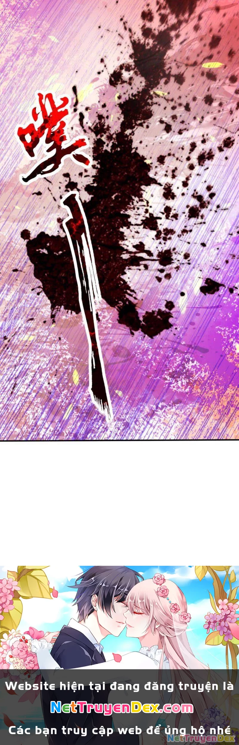 Kiếm Vực Vô Địch Chapter 66 - Trang 2