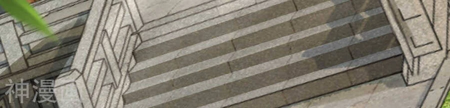 Kiếm Vực Vô Địch Chapter 68 - Trang 2