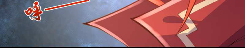 Kiếm Vực Vô Địch Chapter 7 - Trang 2