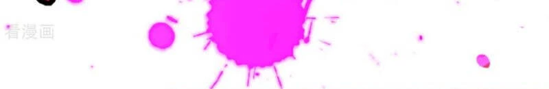 Kiếm Vực Vô Địch Chapter 74 - Trang 2