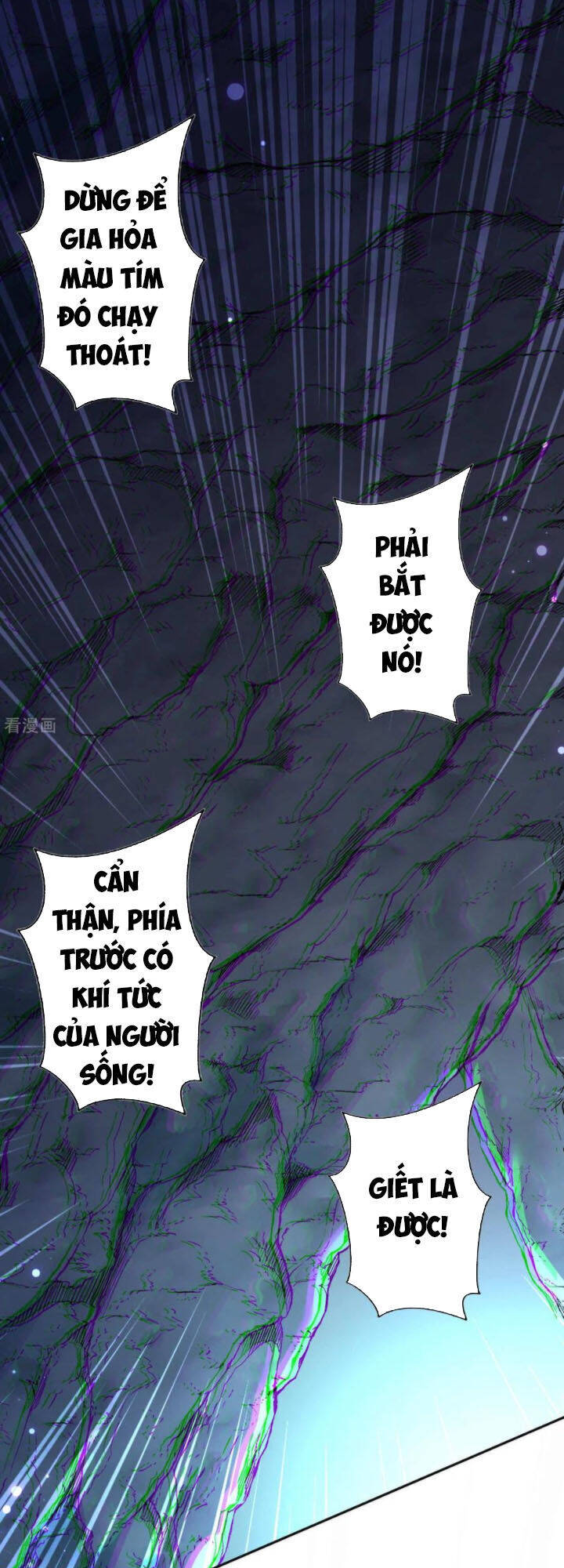 Kiếm Vực Vô Địch Chapter 75 - Trang 2