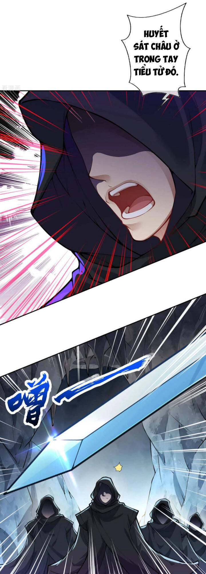 Kiếm Vực Vô Địch Chapter 75 - Trang 2