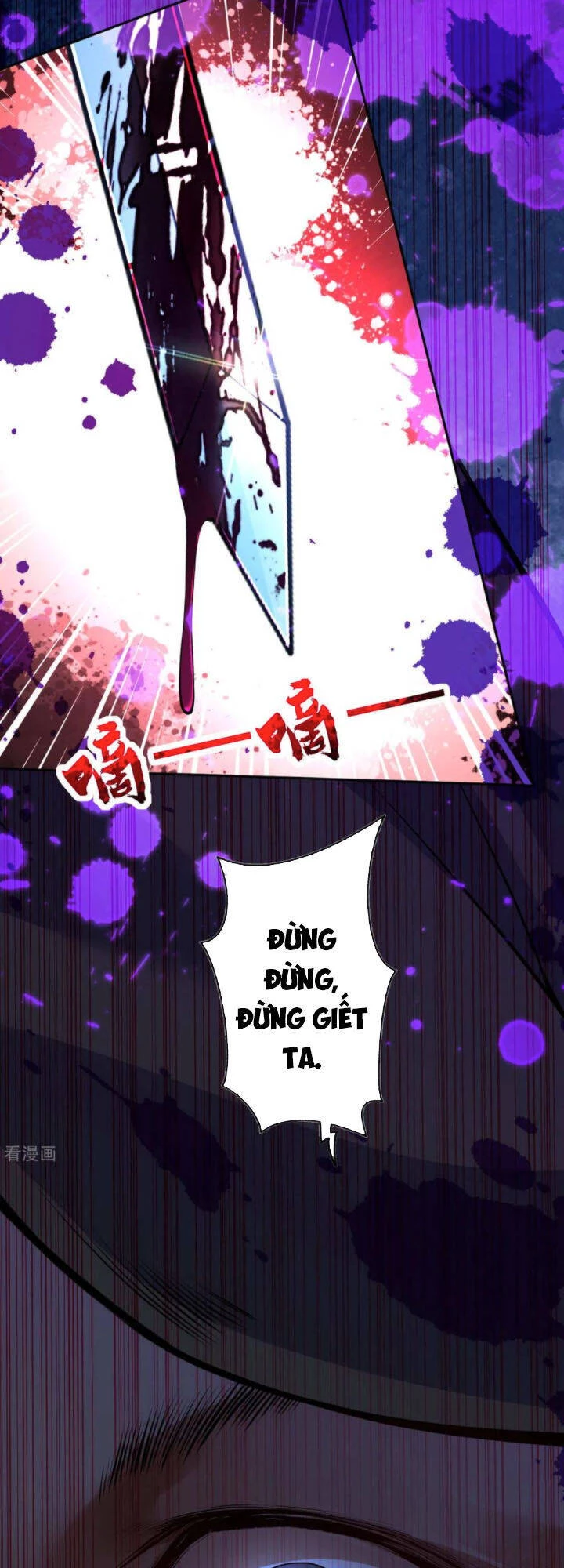 Kiếm Vực Vô Địch Chapter 76 - Trang 2