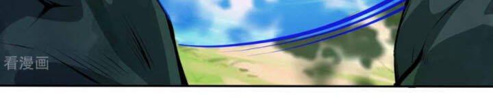 Kiếm Vực Vô Địch Chapter 77 - Trang 2