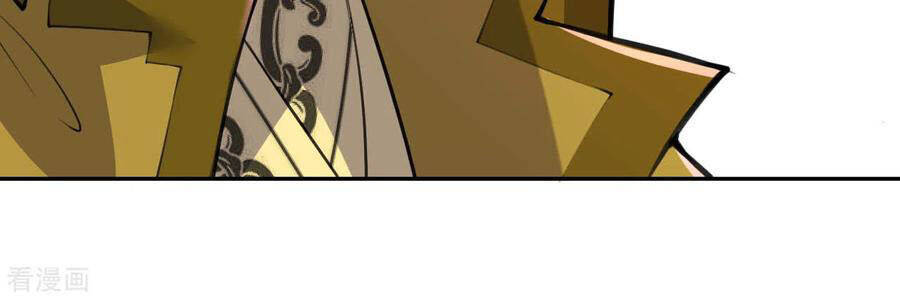 Kiếm Vực Vô Địch Chapter 83 - Trang 2