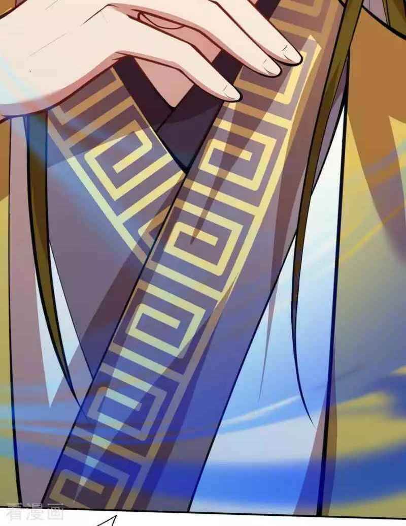 Kiếm Vực Vô Địch Chapter 92 - Trang 2