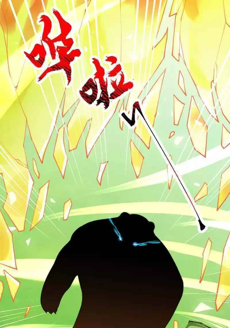 Kiếm Vực Vô Địch Chapter 92 - Trang 2