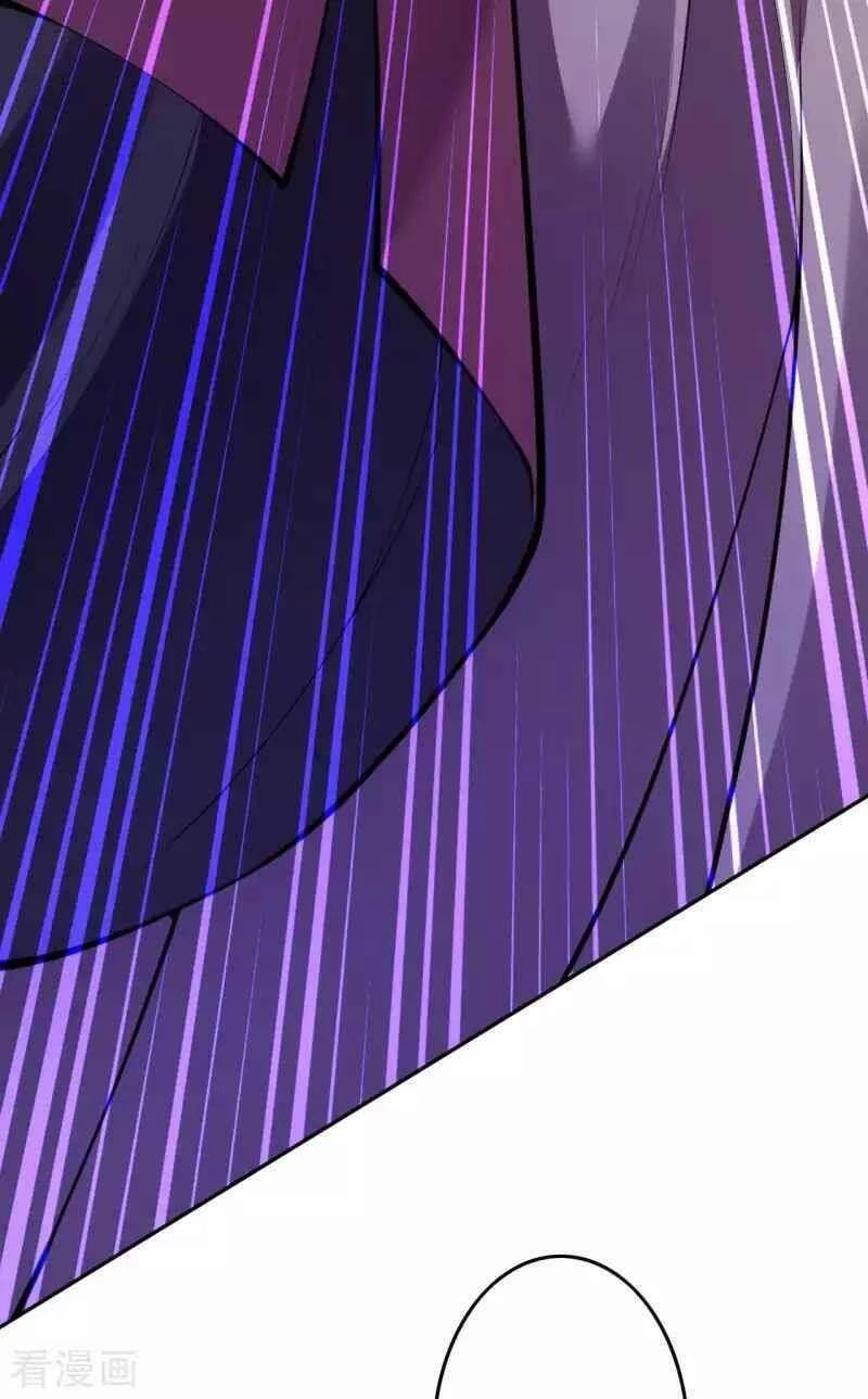 Kiếm Vực Vô Địch Chapter 98 - Trang 2