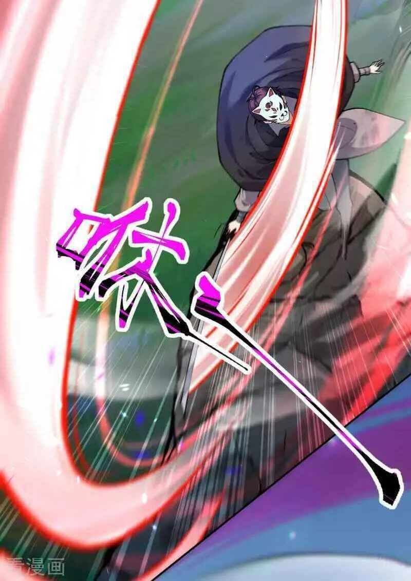 Kiếm Vực Vô Địch Chapter 99 - Trang 2