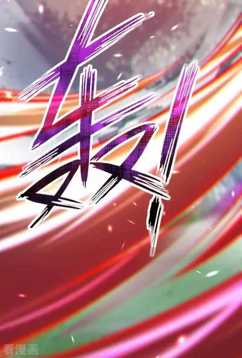 Kiếm Vực Vô Địch Chapter 99 - Trang 2