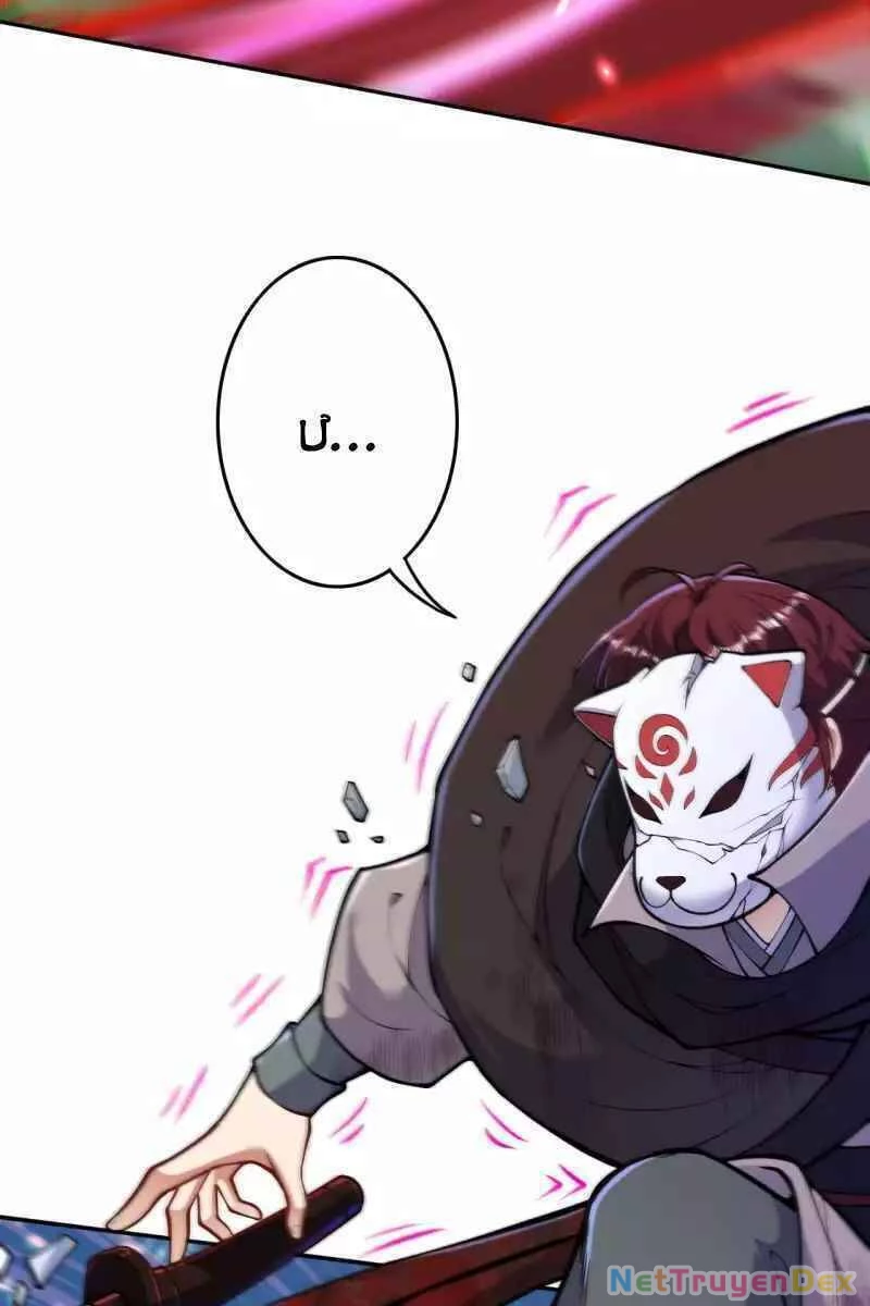 Kiếm Vực Vô Địch Chapter 99 - Trang 2