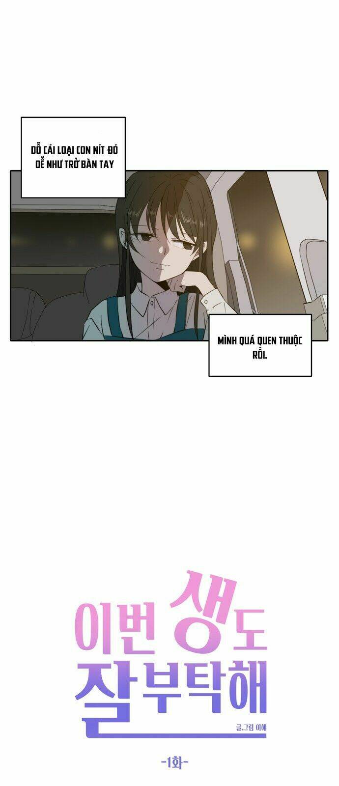 Kiếp Này Cũng Xin Chăm Sóc Tôi Như Vậy Nhé Chapter 1 - Trang 2