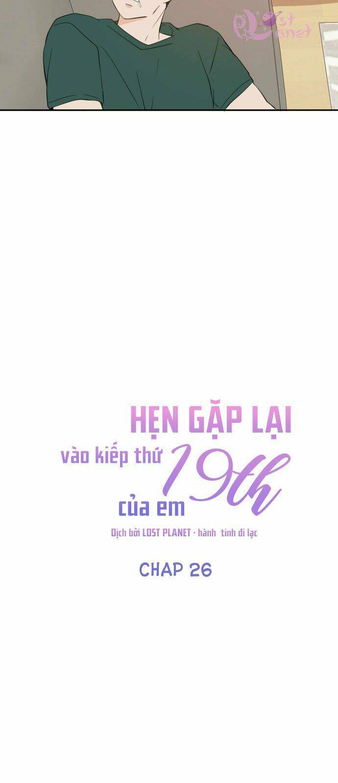 Kiếp Này Cũng Xin Chăm Sóc Tôi Như Vậy Nhé Chapter 26 - Trang 2