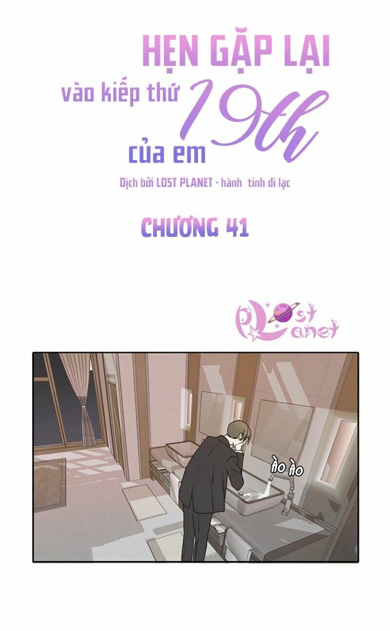 Kiếp Này Cũng Xin Chăm Sóc Tôi Như Vậy Nhé Chapter 41 - Trang 2