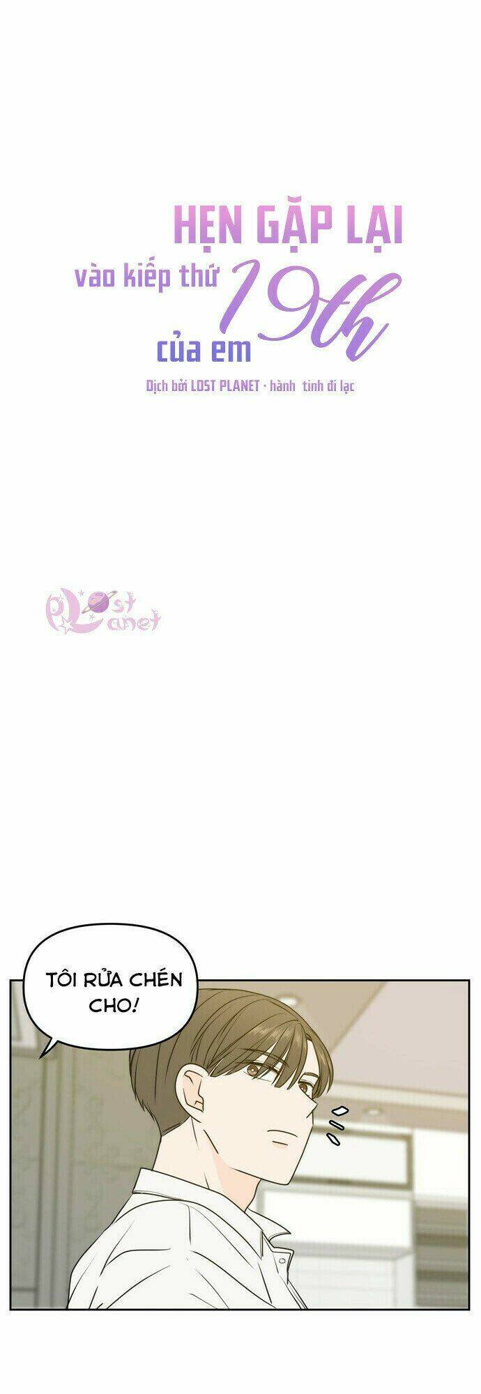 Kiếp Này Cũng Xin Chăm Sóc Tôi Như Vậy Nhé Chapter 59 - Trang 2