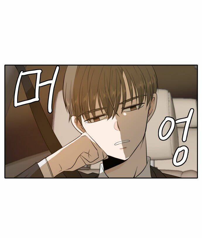 Kiếp Này Cũng Xin Chăm Sóc Tôi Như Vậy Nhé Chapter 9 - Trang 2