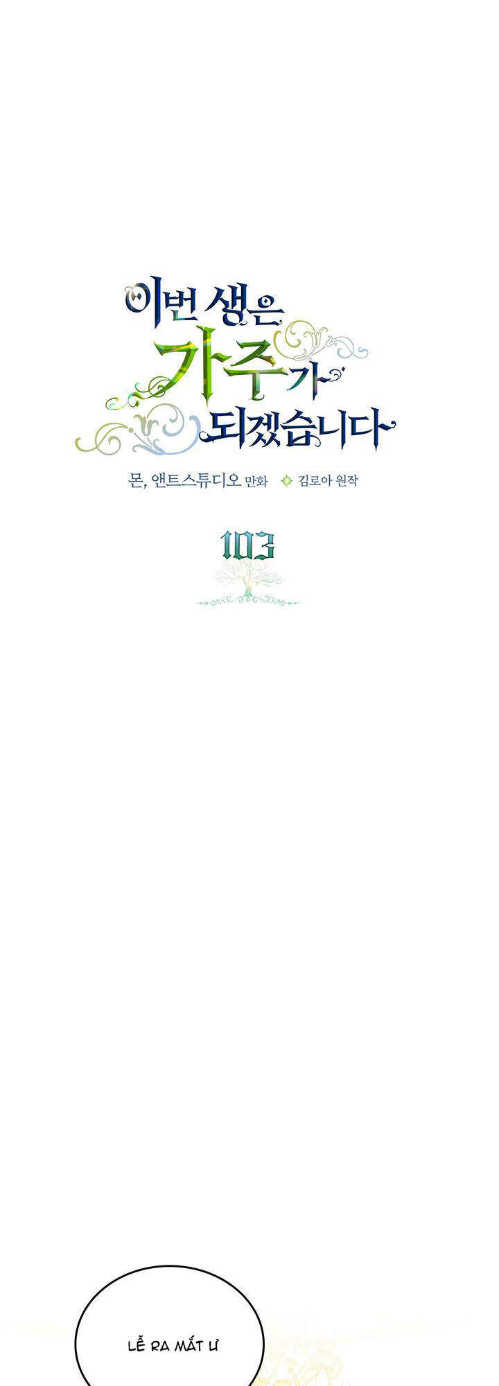 Kiếp Này Tôi Nhất Định Trở Thành Gia Chủ! Chapter 103 - Trang 2