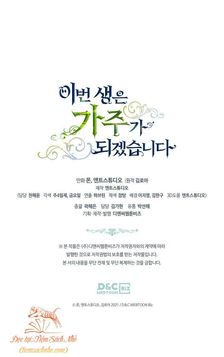 Kiếp Này Tôi Nhất Định Trở Thành Gia Chủ! Chapter 117 - Trang 2