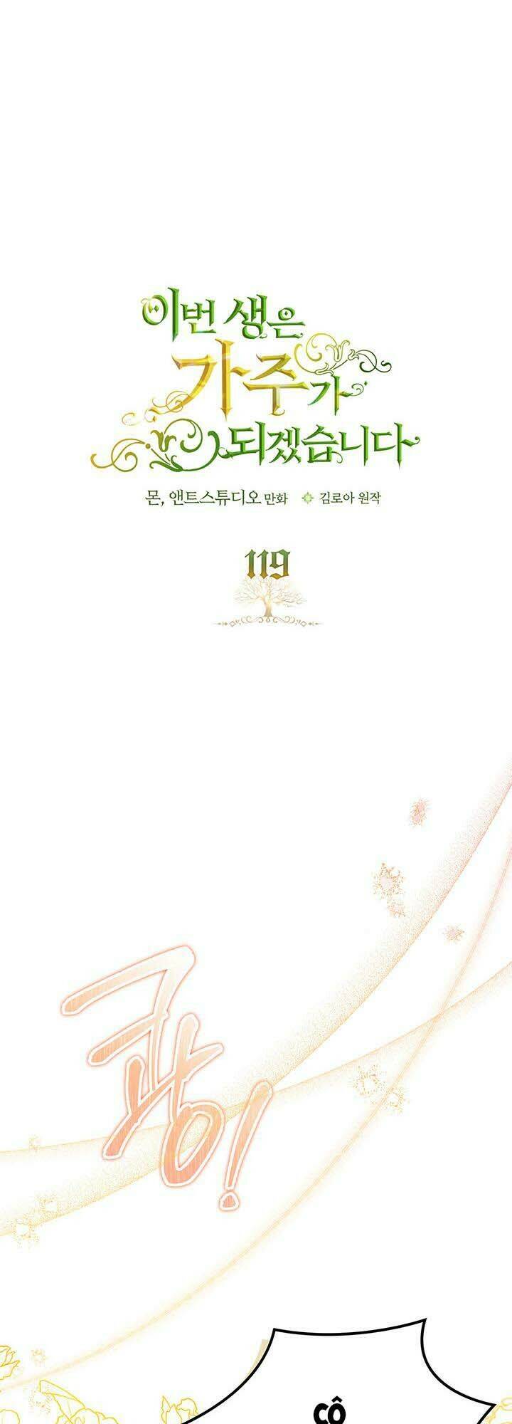 Kiếp Này Tôi Nhất Định Trở Thành Gia Chủ! Chapter 119 - Trang 2