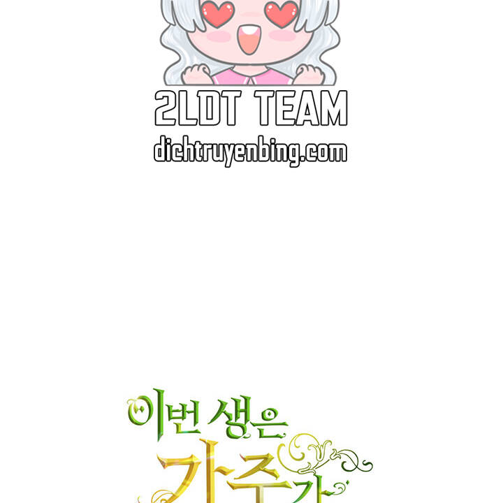 Kiếp Này Tôi Nhất Định Trở Thành Gia Chủ! Chapter 133 - Trang 2