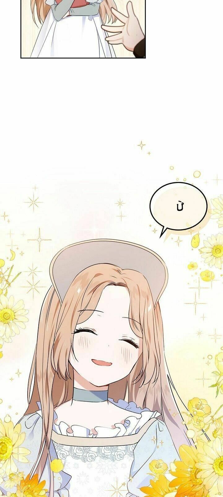 Kiếp Này Tôi Nhất Định Trở Thành Gia Chủ! Chapter 14 - Trang 2